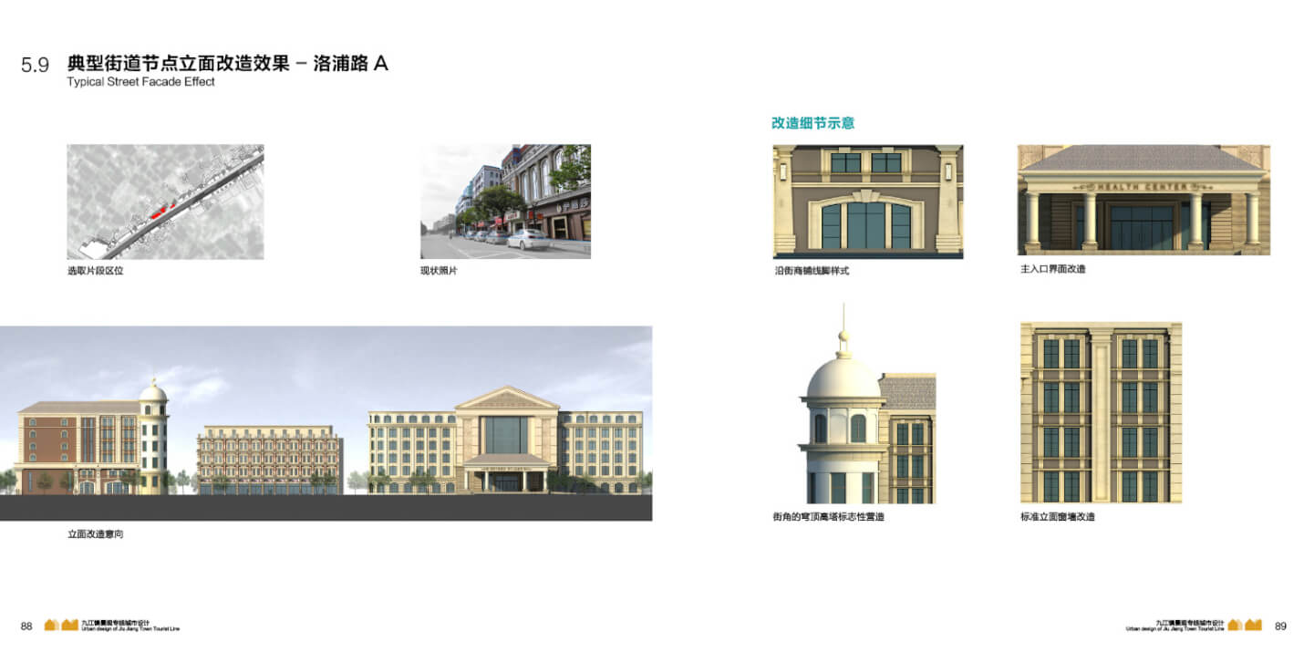 九江景观专线打印-49 拷贝